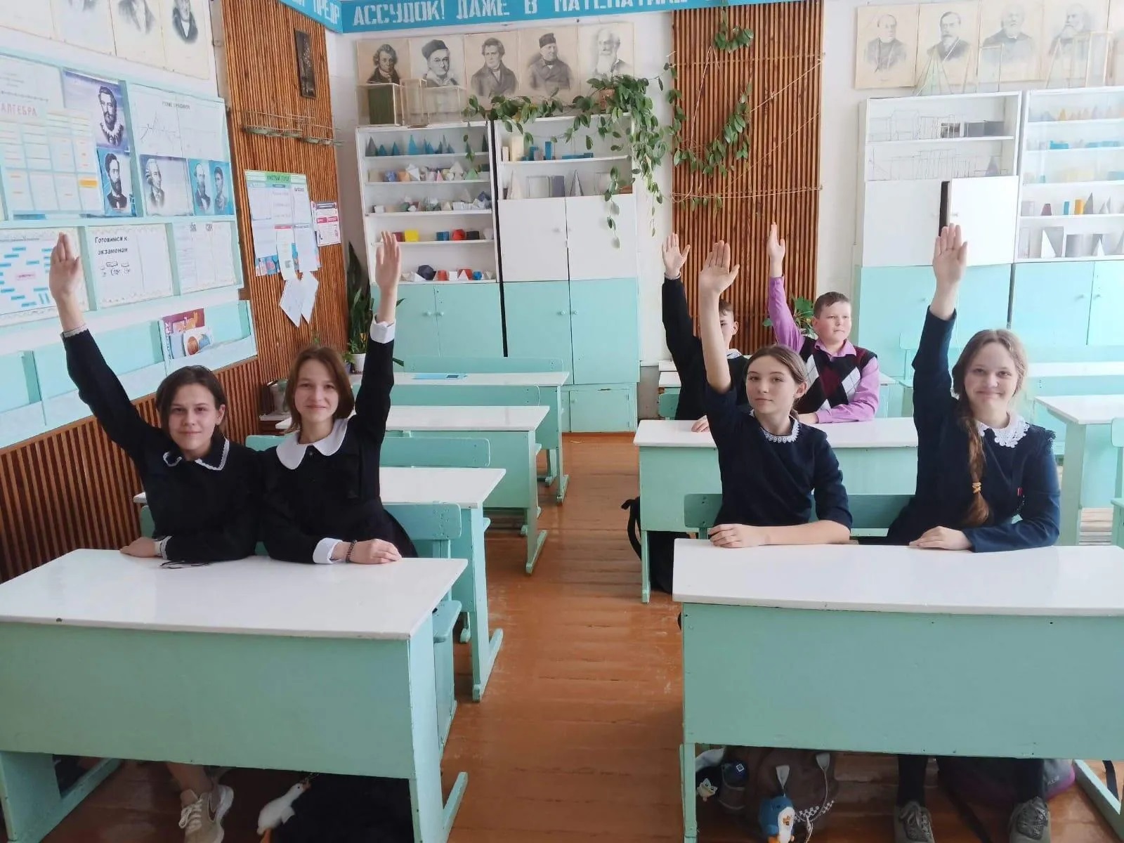 «Знаешь ли ты Мордовию?»